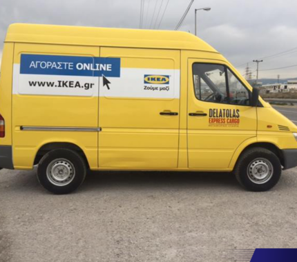 H Delatolas Express Cargo σε συνεργασία με τα ΙΚΕΑ και στη Μυτιλήνη.