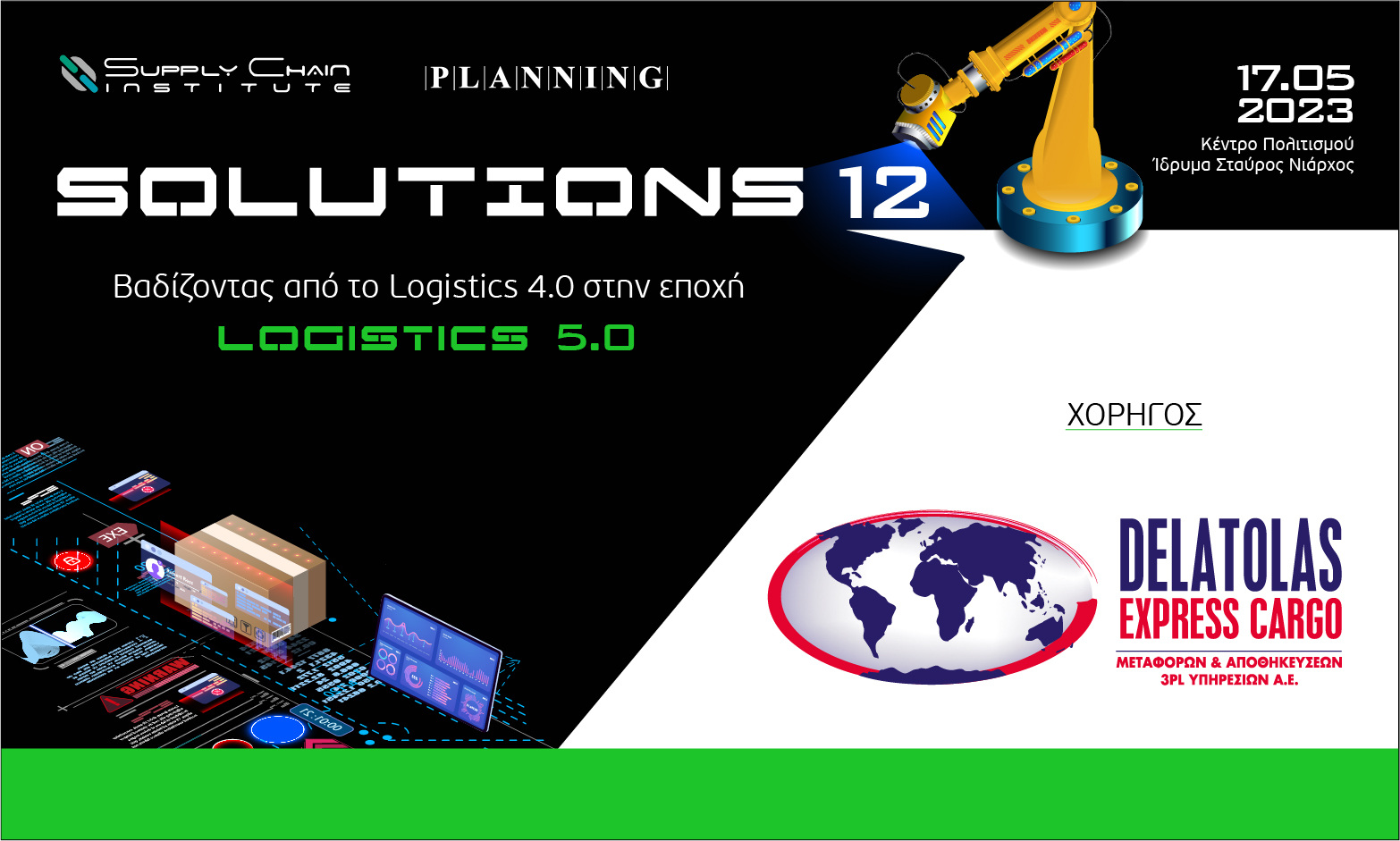Solutions 12 – Logistics 5.0