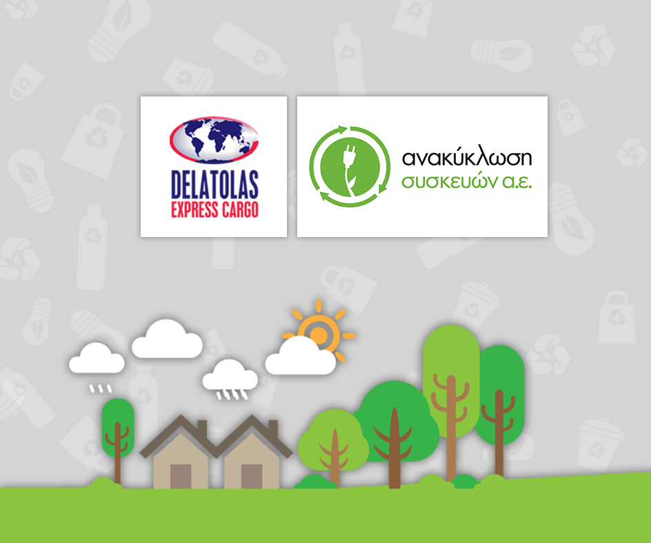 H Delatolas Express Cargo σε συνεργασία με την Ανακύκλωση Συσκευών Α.Ε.