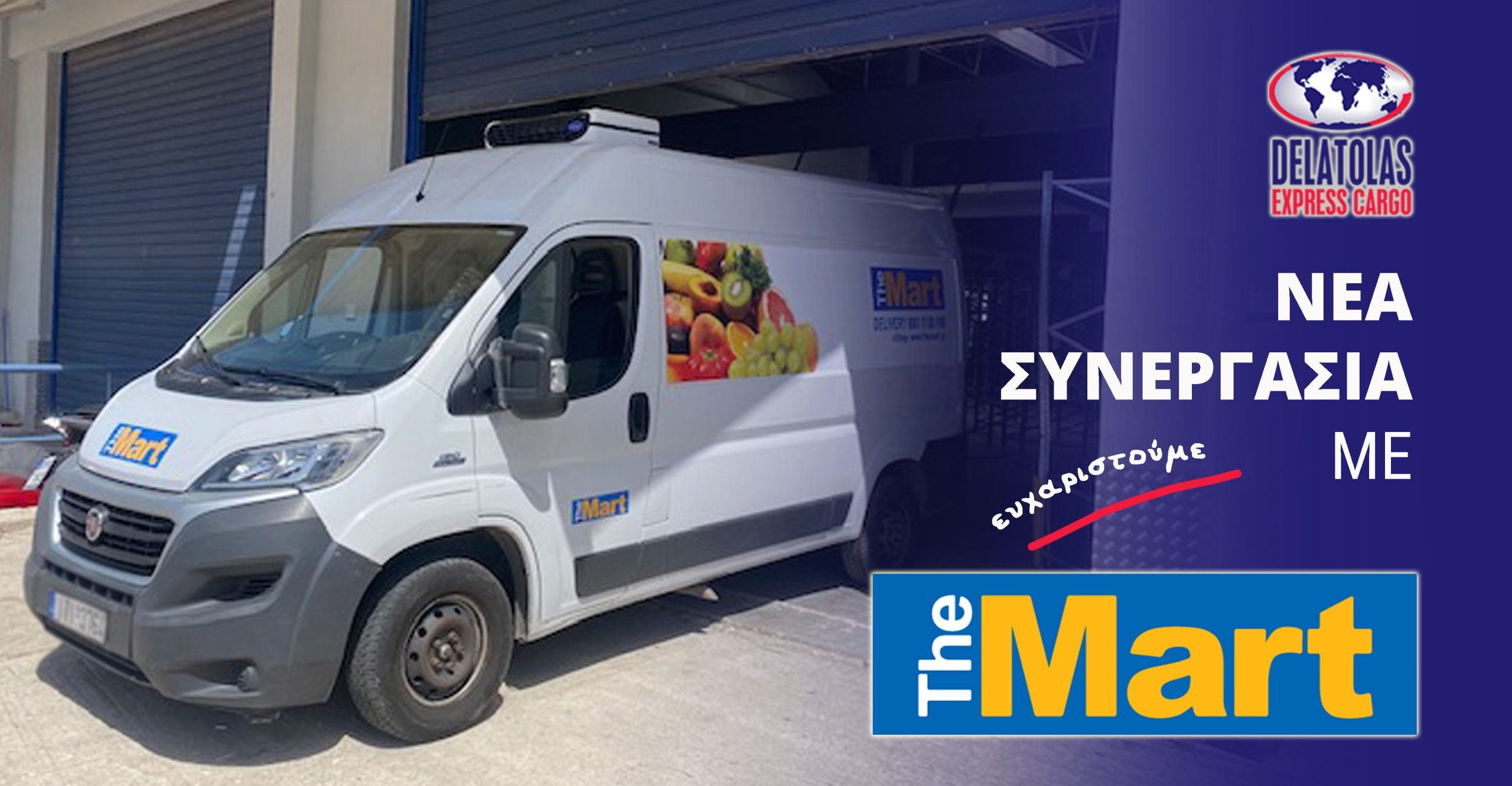 Νέα συνεργασία! Ευχαριστούμε The Mart