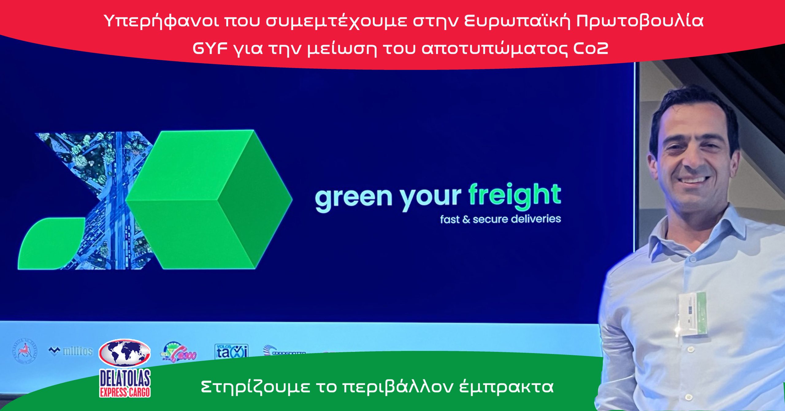 Green your freight