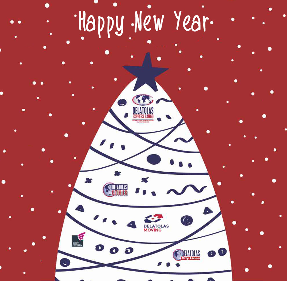 Ευχές για ένα δημιουργικό 2018 – Happy New Year