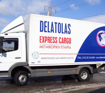 Δελατόλας EXPRESS CARGO και ανακύκλωση