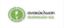 33-anakiklosi-syskevon