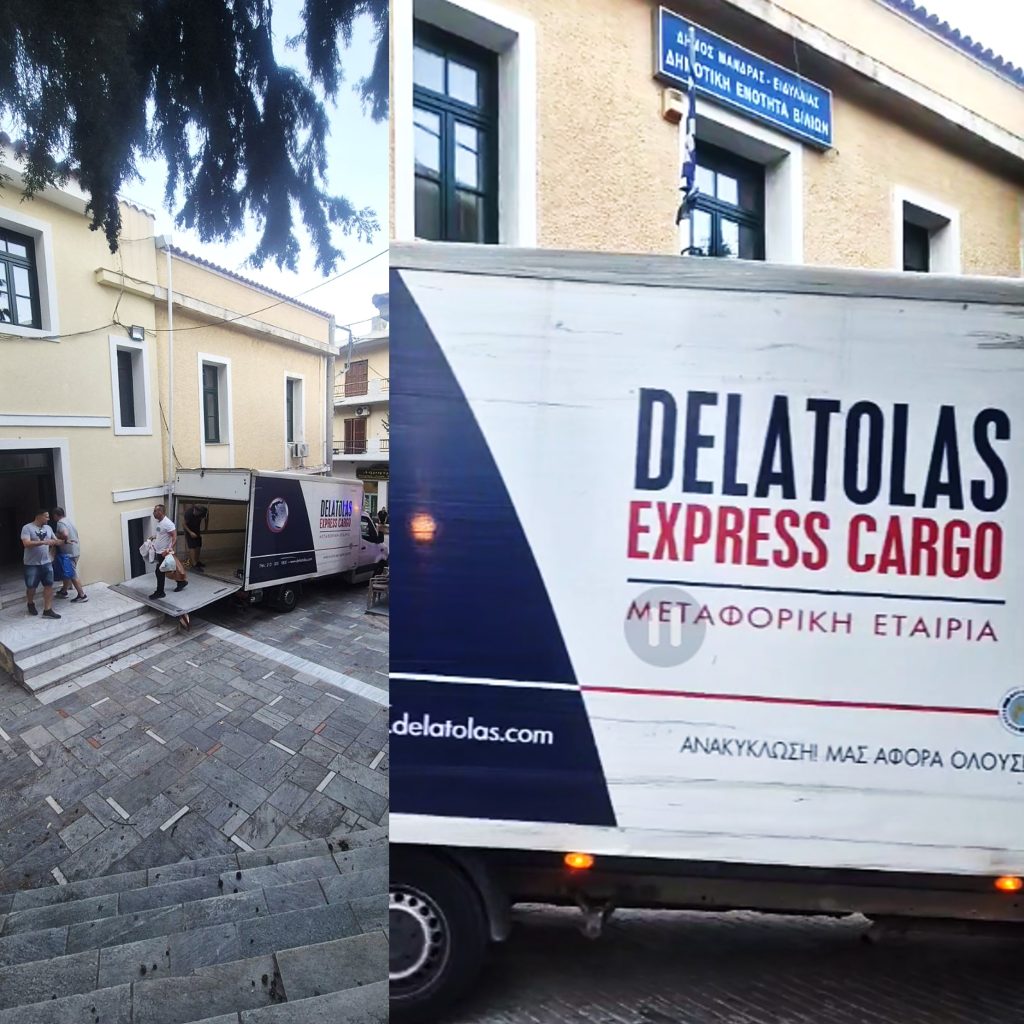 Συμμετοχή στη δράση στήριξης των πυρόπληκτων δυτικής Αττικής και Βοιωτίας