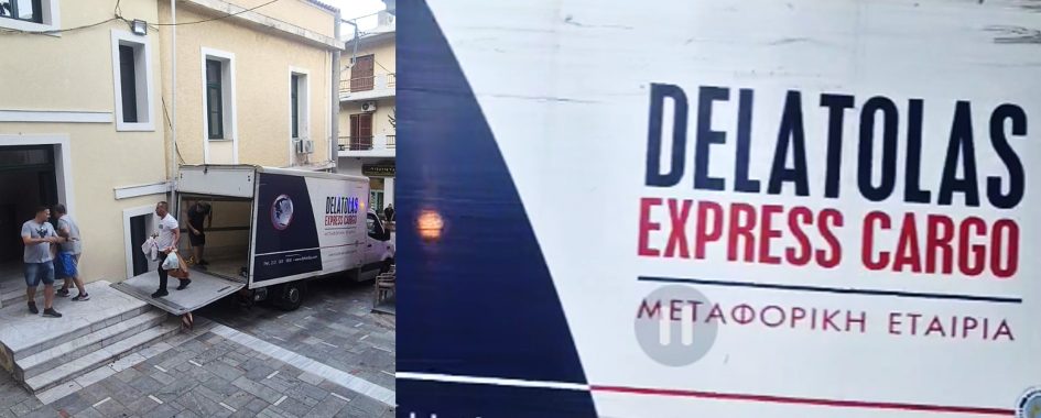 Συμμετοχή στη δράση στήριξης των πυρόπληκτων δυτικής Αττικής και Βοιωτίας