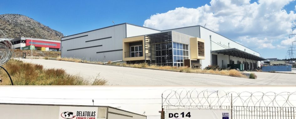 Νέα υπερσύγχρονη εγκατάσταση Logistics DC 14 στον Ασπρόπυργο.