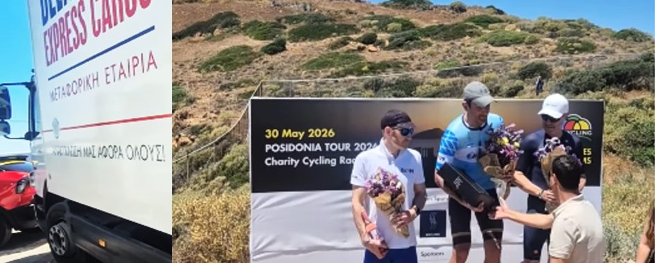 Η Delatolas Express Cargo Proud Supporter του Posidonia 2026 Cycling Tour