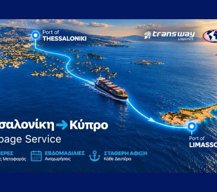 Θεσσαλονίκη Κύπρος με σταθερό εβδομαδιαίο Groupage service